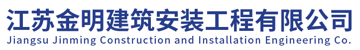 如臯市正偉建築安裝工程有限公司